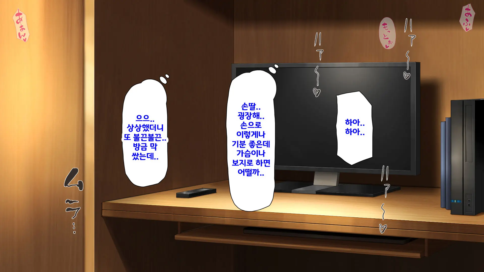 Beit Ga Koshitsu De Ura Op Service Shiteiru Mankitsu | 알바가 개인실에서 뒷서비스 하고 있는 만화 카페